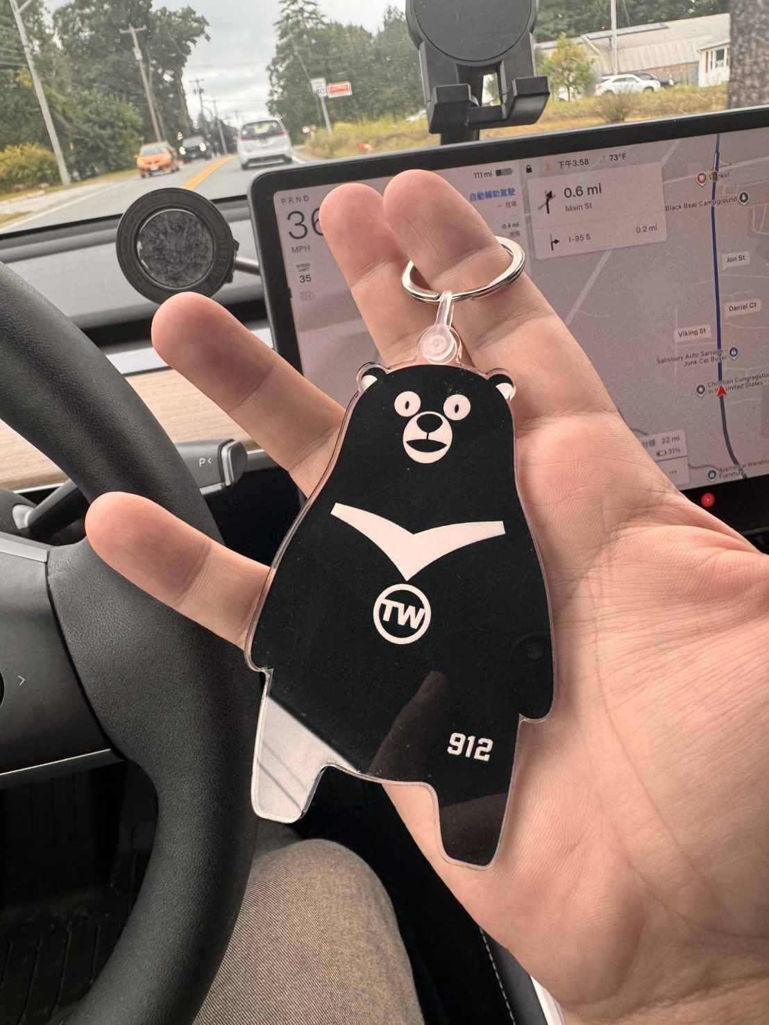 912 限量黑熊鑰匙圈